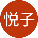 遠藤悦子 profile picture